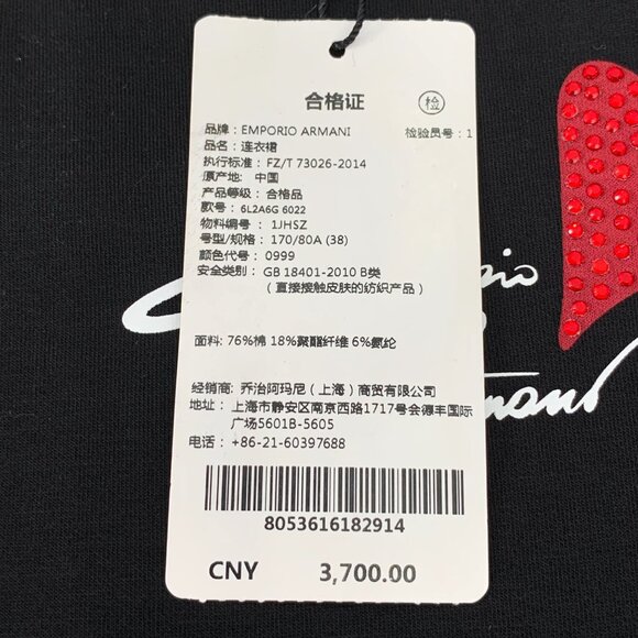 Emporio Armani Black Logo Heart Rhinestone Cotton Short-Sleeve Dress - Picture 7 of 8